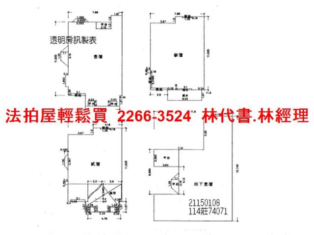 新北淡水法拍透天-13