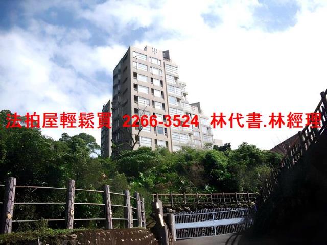 新北淡水法拍透天-1
