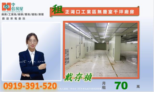 湖口廠房-1