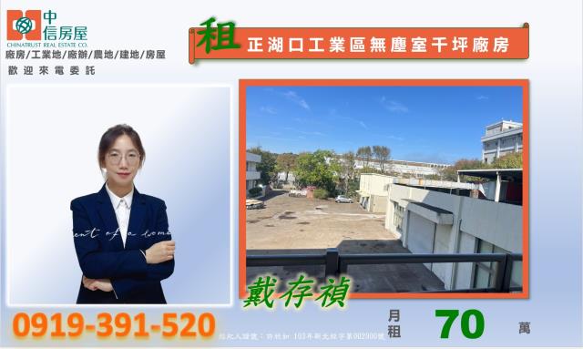 湖口廠房-3