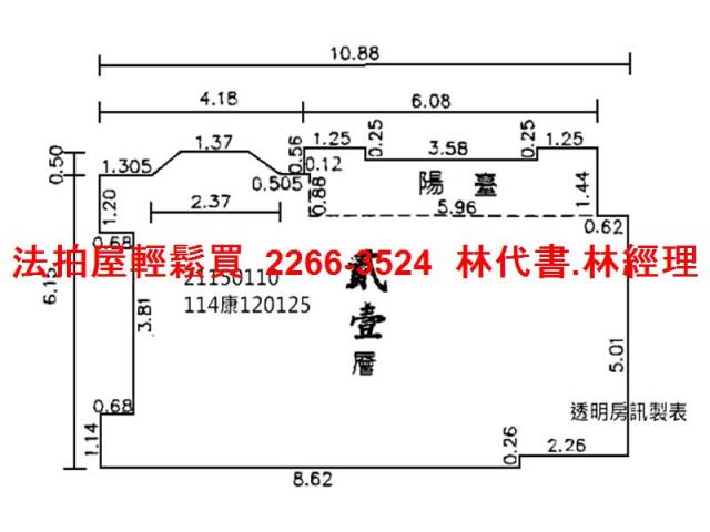 淡水大樓拍賣-11