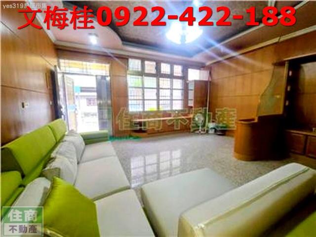宜蘭市透天-1