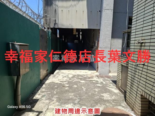 永康廠辦-1