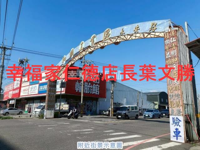 安南廠辦-13