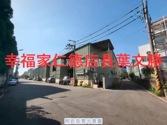 安南廠辦-1