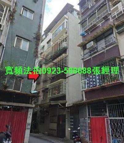 士林公寓法拍-1