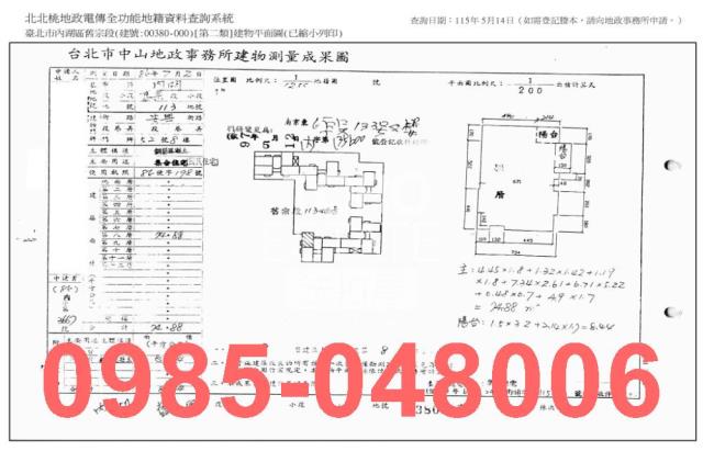內湖大樓法拍-9