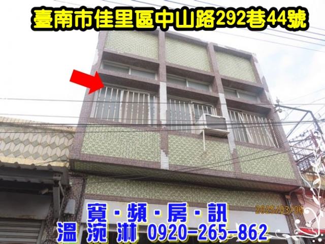 佳里法拍透天-1