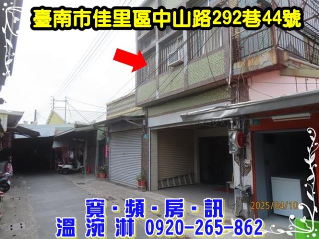 佳里法拍透天-5