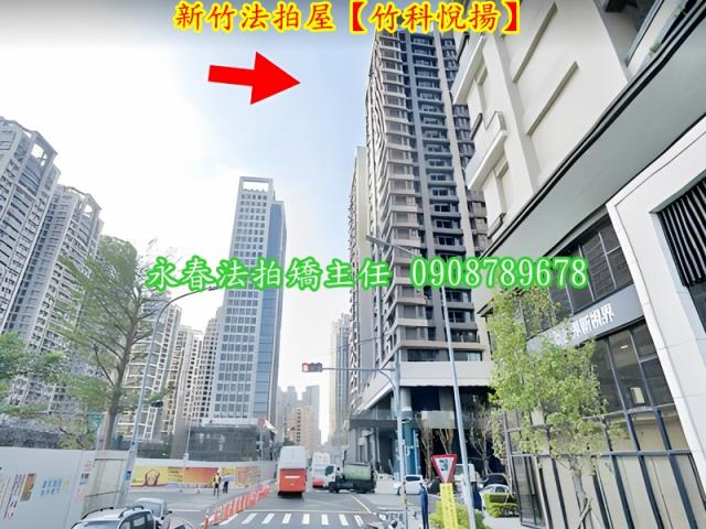 東區大樓法拍-6