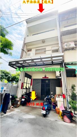 大甲透天法拍-4