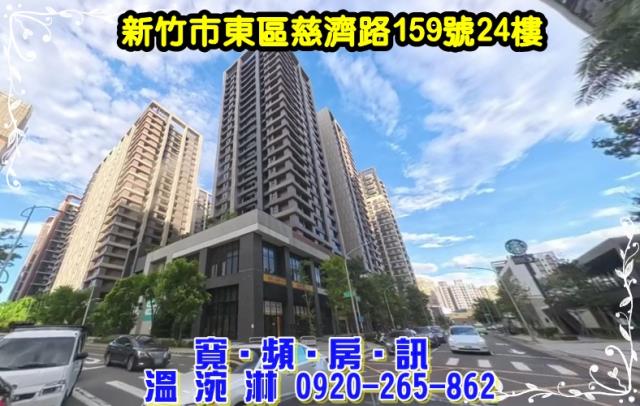 東區大樓拍賣-3