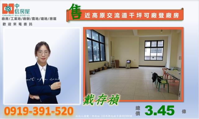 桃園廠房-6