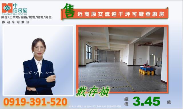 桃園廠房-8