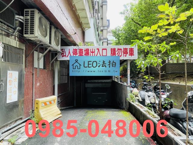 台北大樓法拍-6