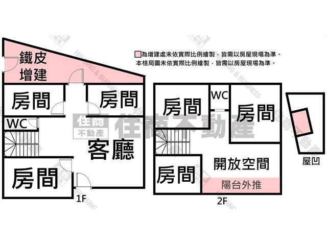 台南新化透天-15