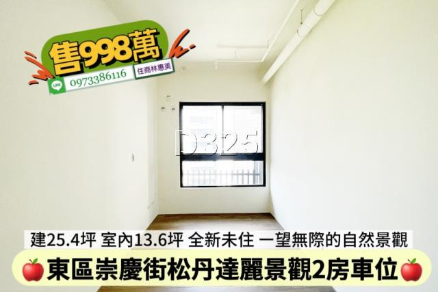 東區大樓-10