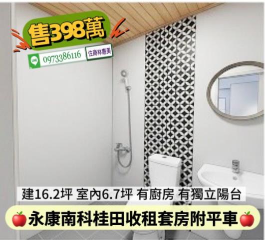 永康華廈-6