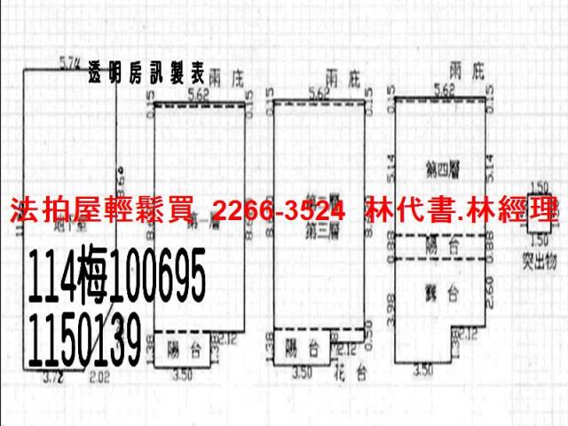 桃園楊梅法拍透天-14