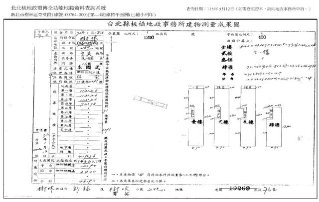 新北樹林透天拍賣-8