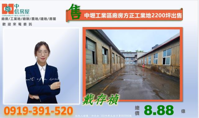 桃園中壢廠房-5