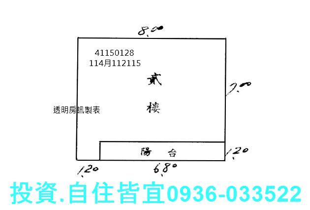 新北板橋公寓拍賣-9