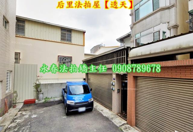 台中后里法拍透天-2