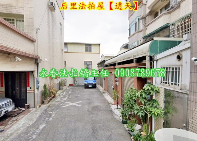 台中后里法拍透天-4