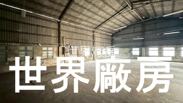 台南永康廠房-1