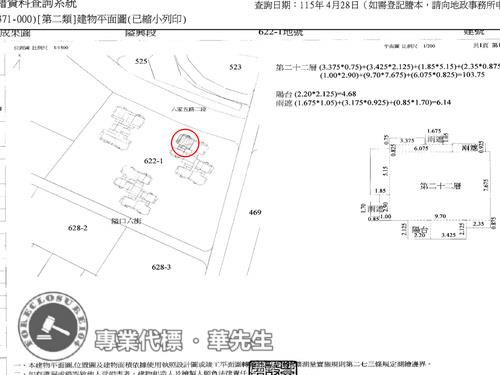 新竹竹北拍賣大樓-11