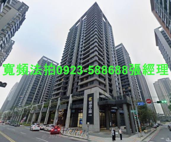 新竹東區大樓法拍-1