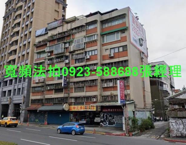 台北大同區華廈拍賣-1