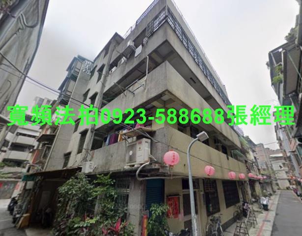 台北萬華法拍公寓-1