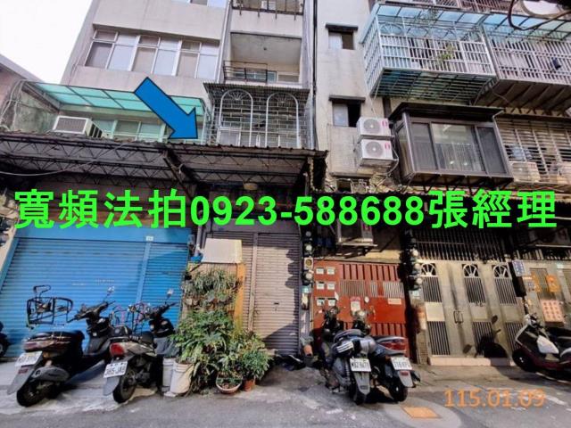 新北三重公寓拍賣-1