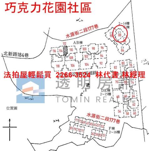 淡水大樓拍賣-15