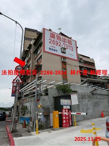 台北大同區華廈法拍-6