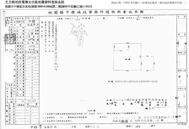 中壢法拍透天-5