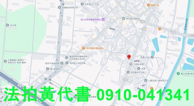 安定透天法拍-13