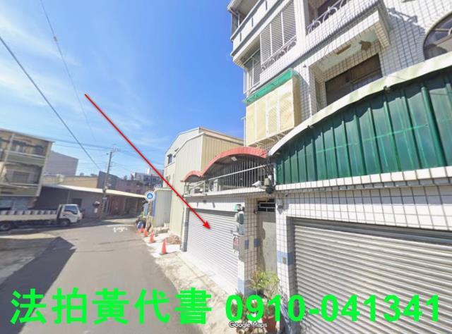 安定透天法拍-8
