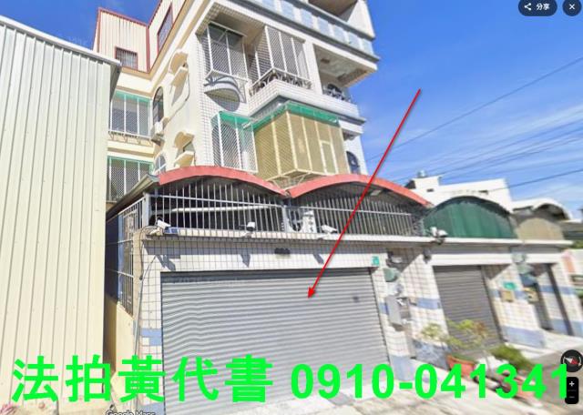 安定透天法拍-9
