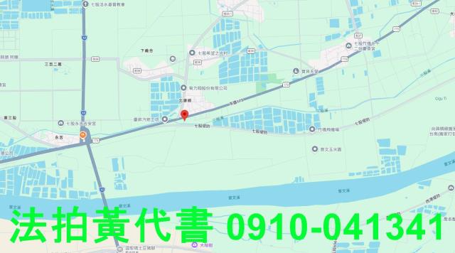 七股透天法拍-7