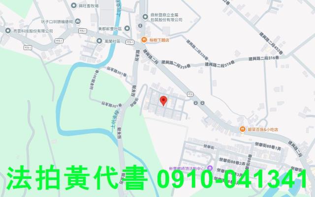 新豐拍賣透天-13