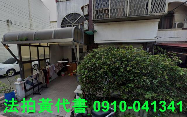 新豐拍賣透天-3