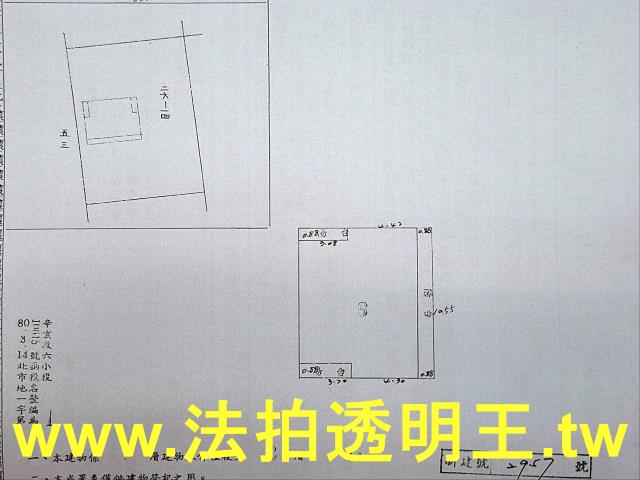 台北大安區法拍公寓-5