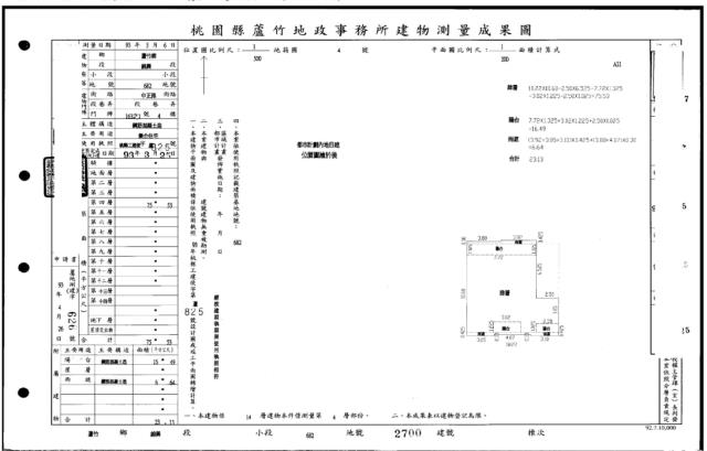 桃園蘆竹大樓法拍-4