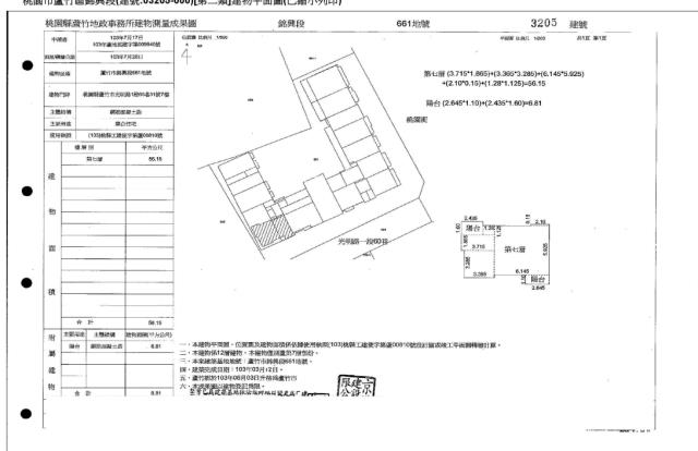 桃園蘆竹大樓法拍-5