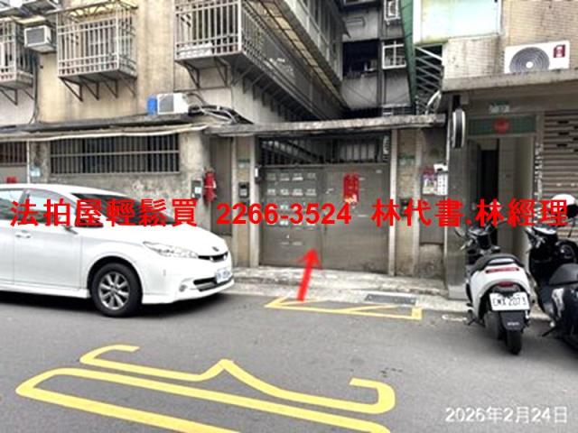 大安區公寓法拍-2