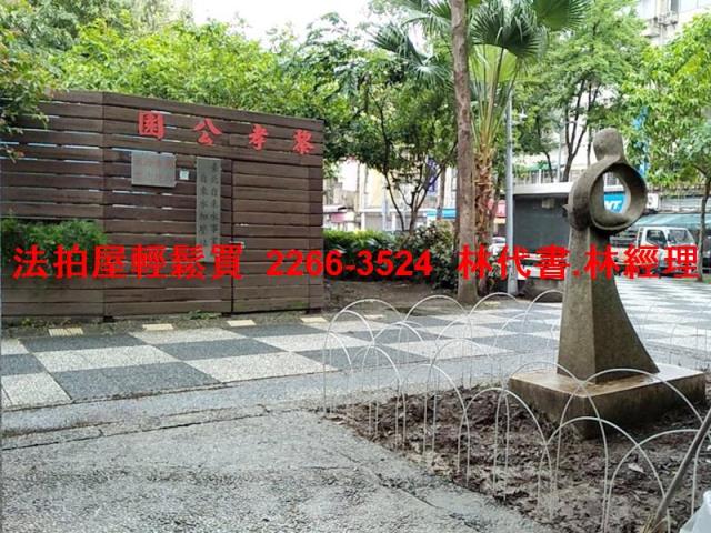 大安區公寓法拍-6