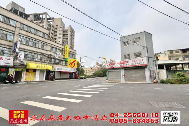 大雅店面-4