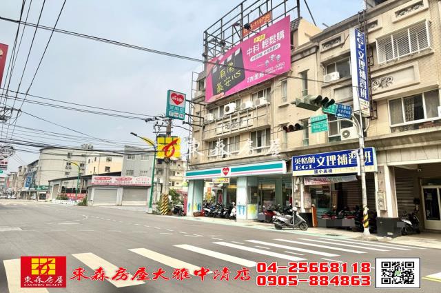 大雅店面-6